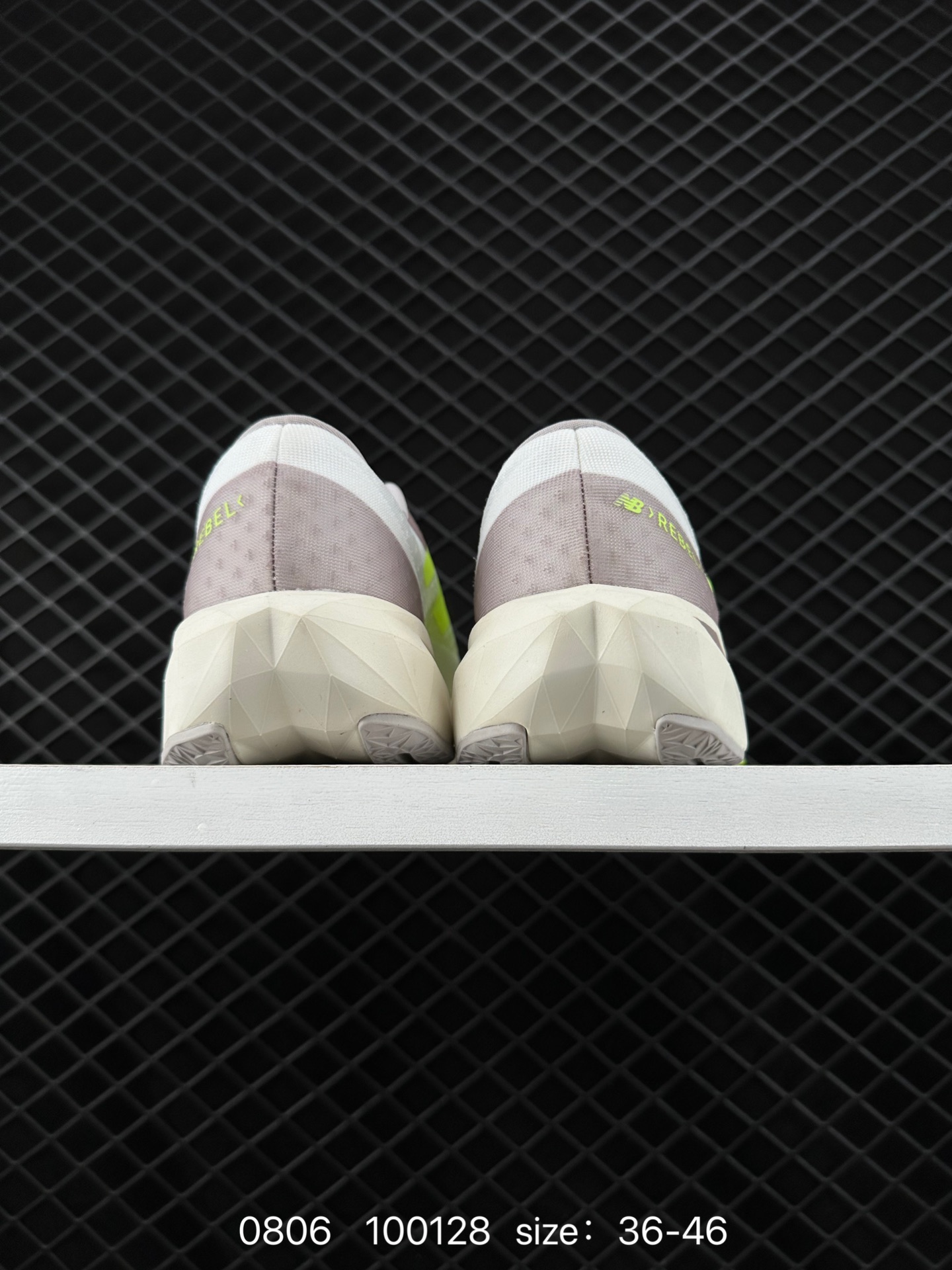 New Balance FuelCell